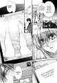 Okane ga Nai special 03 - Toritakunai pg007